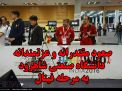 گزارش تصویری از صعود مقتدرانه و عزتمندانه تیم رباتیک دانشگاه صنعتی شاهرود به مرحله فینال مسابقات جهانی رباتیک هند